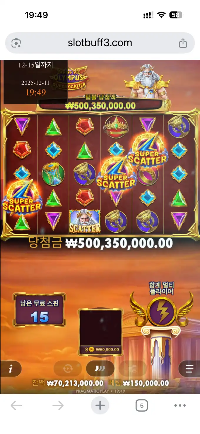 20251218172056IMG_1741.png