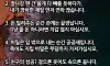 인간관계의 진실