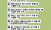 절대 넘기지 말라는 위험통증