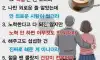 살아보니 이렇더라