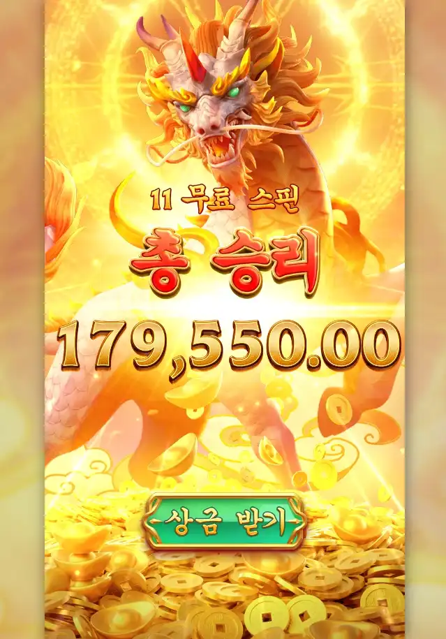 20251202212242WaysoftheQilin.png