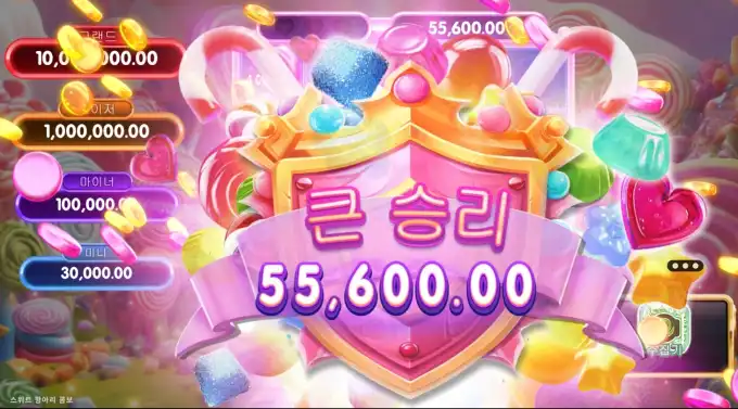 20251222231354스위트항아리1.jpg