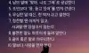 말 한마디로 복을 부르는 사람