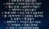 거친말 대신