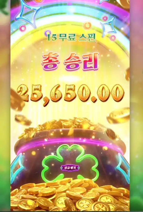 202512040054041LuckyCloverLady.png