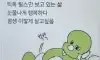 웃짤