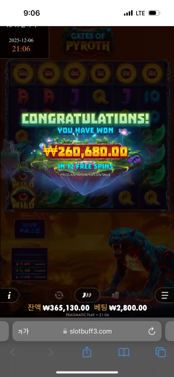 20251206210729IMG_0283.png