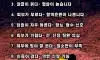 피부만 봐도 병이 보인다