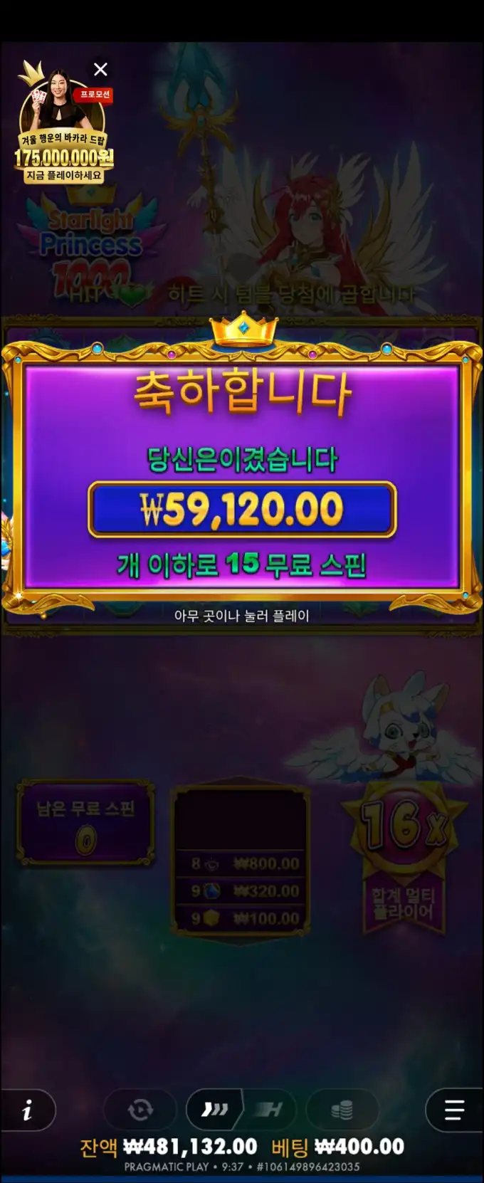 20251213153604Screenshot_20251212_093708_Chrome.jpg