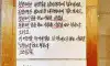 세상에서 어려운 일 두가지