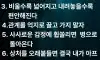 나를 지키는 마음가짐