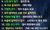 장수습관
