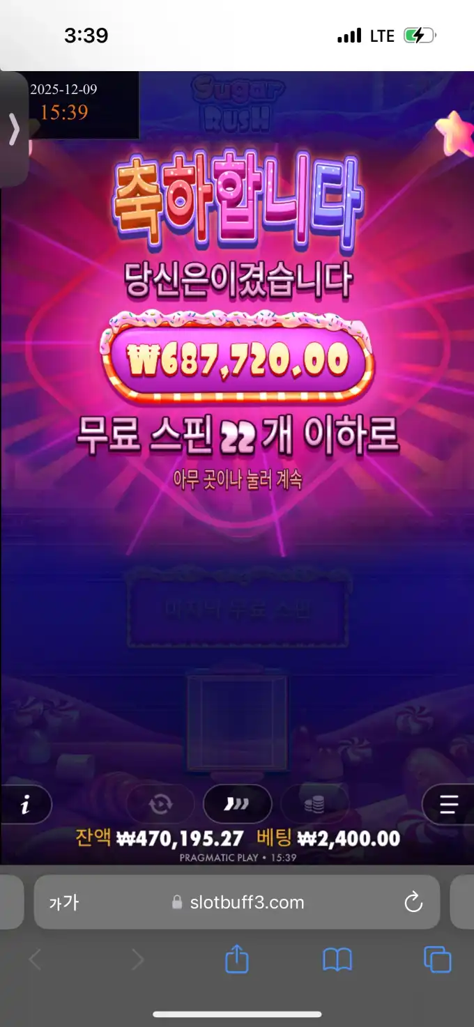 20251209153925IMG_0324.png