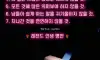 흔들릴때 다짐해야 하는것