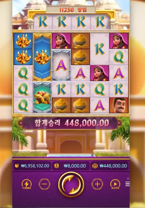 202512140011349GaneshaFortune.png