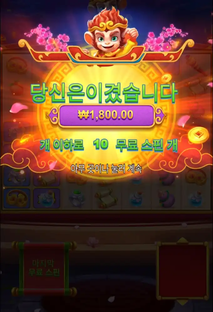 20251213192227Screenshot_20251213_191852_Chrome.jpg