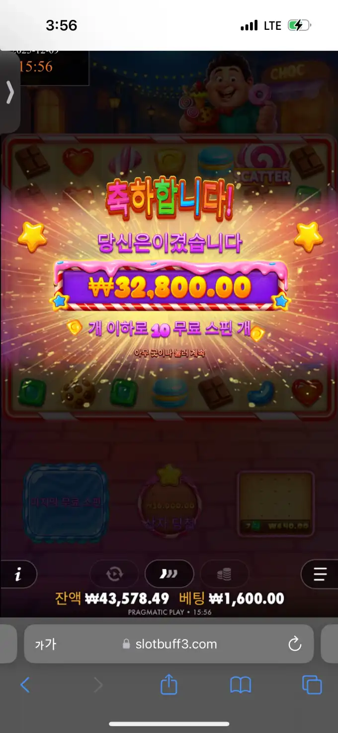 20251209155705IMG_0325.png