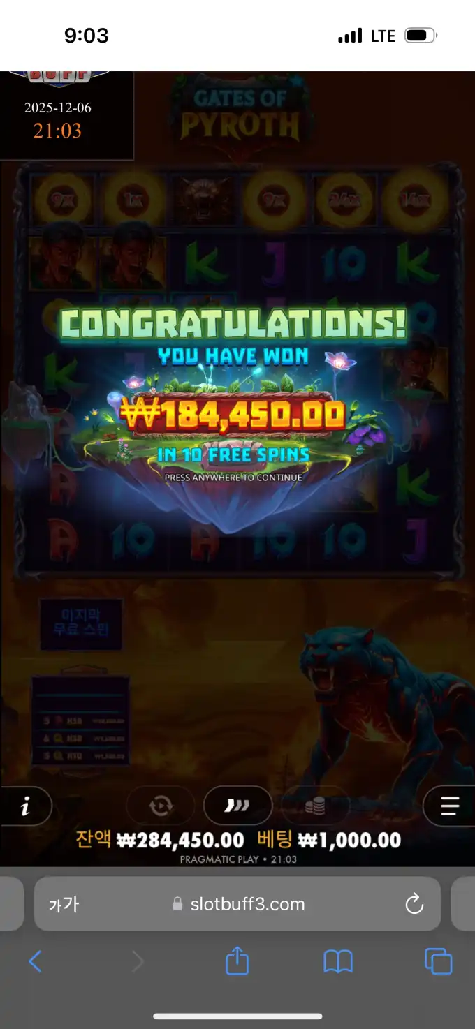 20251206210359IMG_0282.png