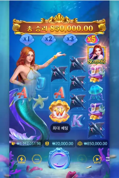 202512130010422MermaidRiches.png
