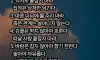 사람을 놓아야할때