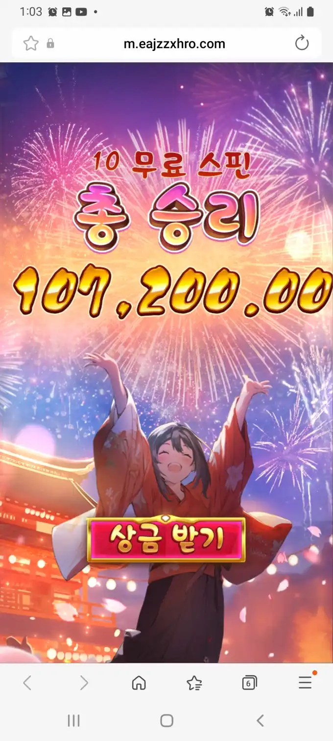 20260115133813Screenshot_20260115010349_SamsungInternet.jpg