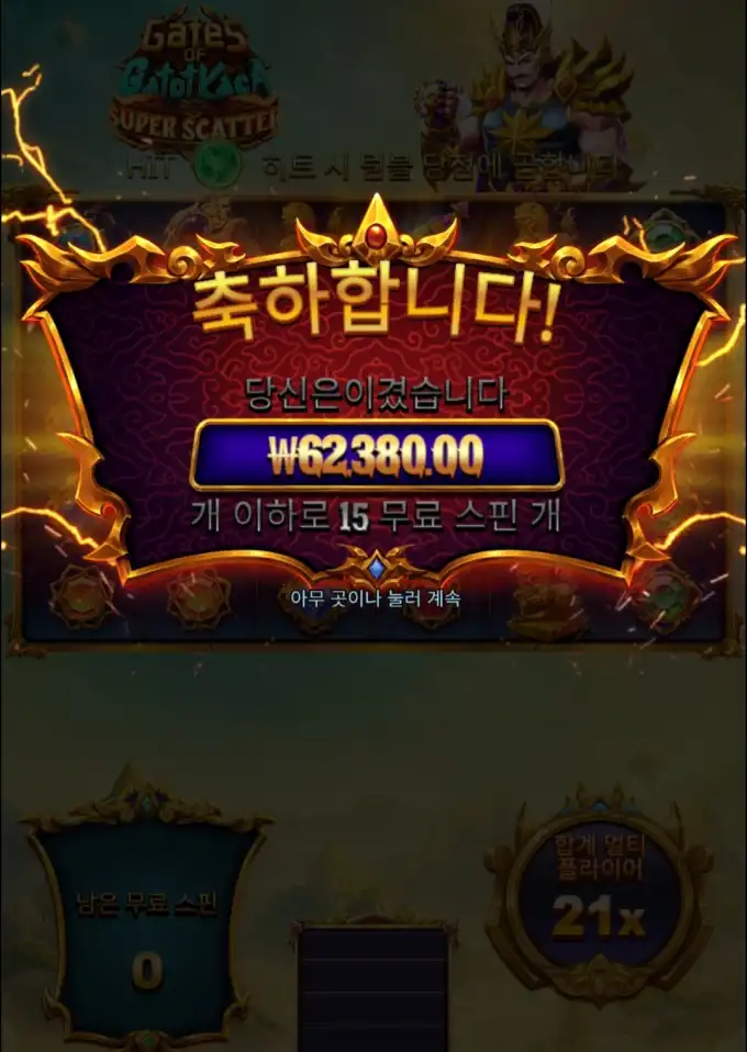 20260120052656Screenshot_20260120_051945_SamsungInternet.jpg
