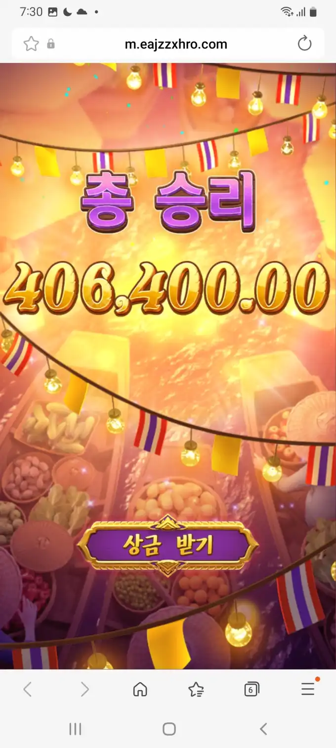 20260114074349Screenshot_20260114073054_SamsungInternet.jpg