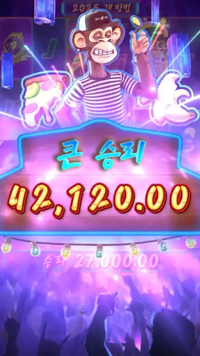 202601110009492wildApe3258.png