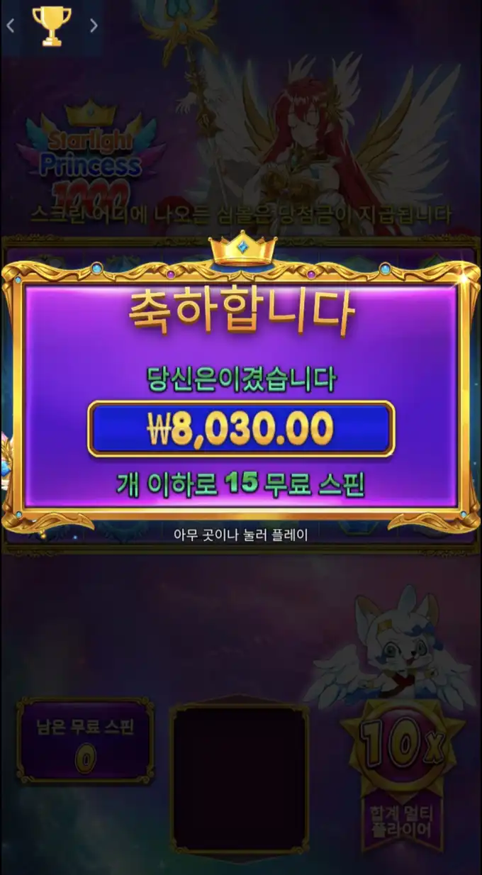 20260114154334Screenshot_20260114_145930_Chrome.jpg