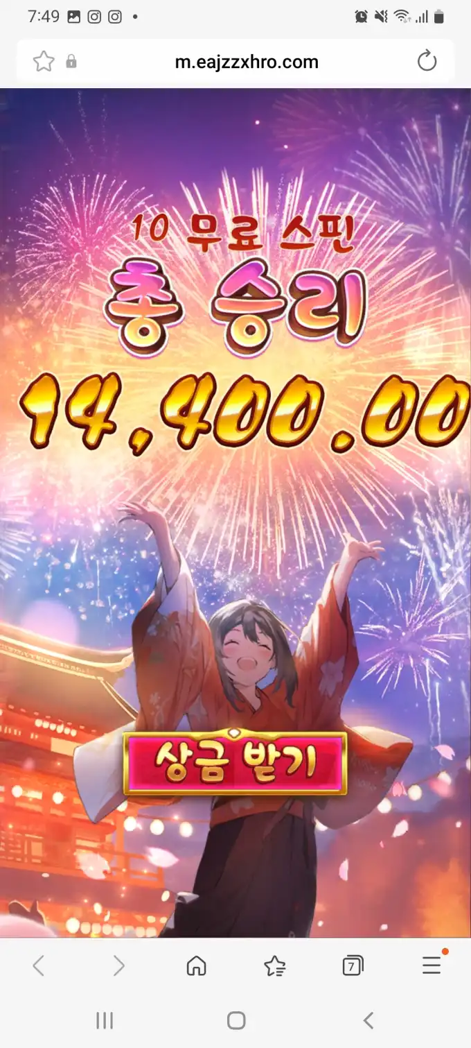 20260116090511Screenshot_20260116074954_SamsungInternet.jpg