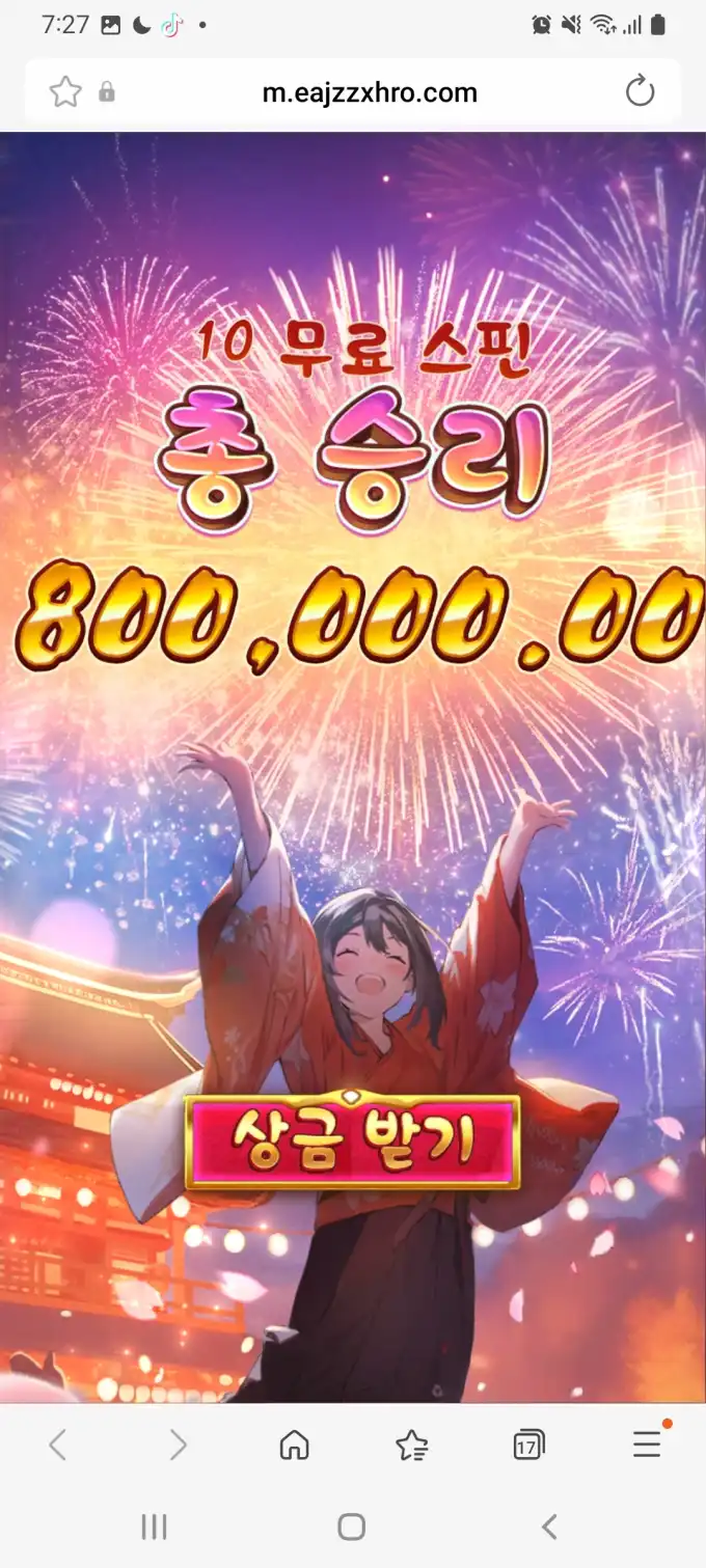 20260112193513Screenshot_20260112192716_SamsungInternet.jpg