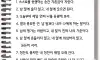 자존감관리법