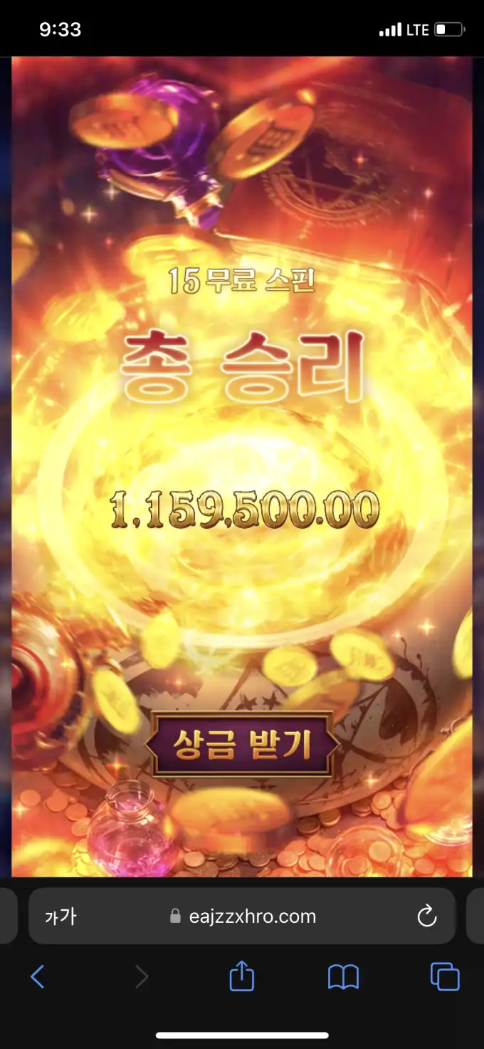 20260112213447IMG_0518.png