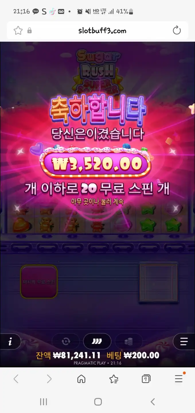 20260119212437Screenshot_20260119_211700_SamsungInternet.jpg