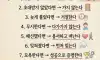 자신을 존중하는 법