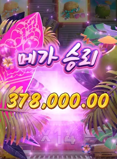 202601151756535발리휴가.png