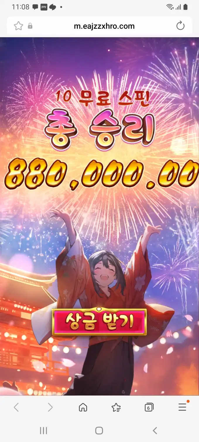 20260114145439Screenshot_20260113110853_SamsungInternet.jpg