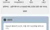 리뷰이벤트 당첨