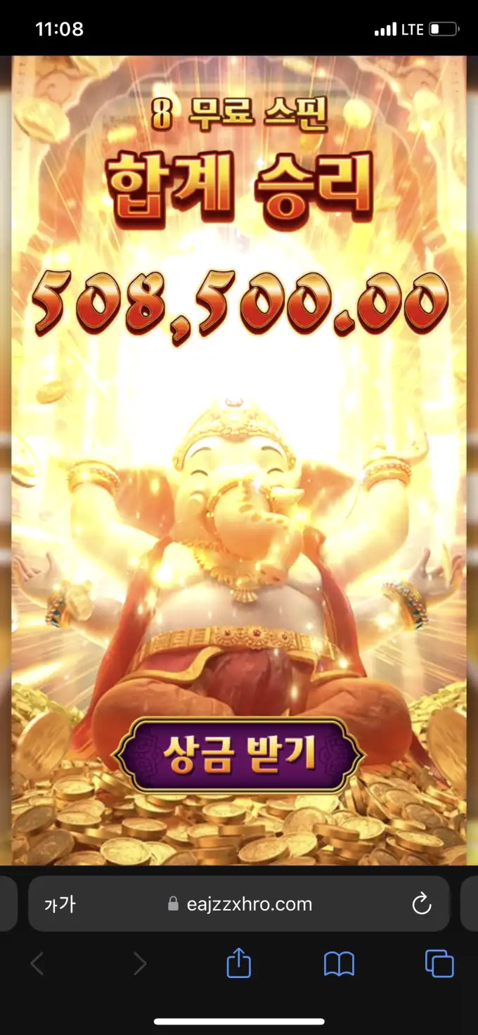 20260112230938IMG_0528.png