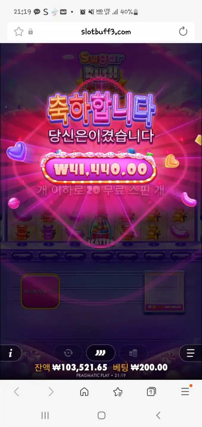 20260119212327Screenshot_20260119_211941_SamsungInternet.jpg