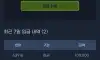 좀비후기