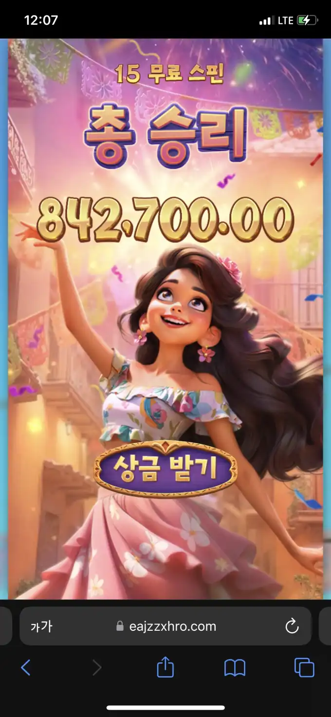 20260113000836IMG_0536.png