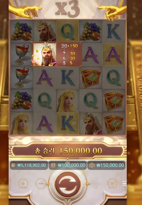 2026011300072910MidasFortune.png