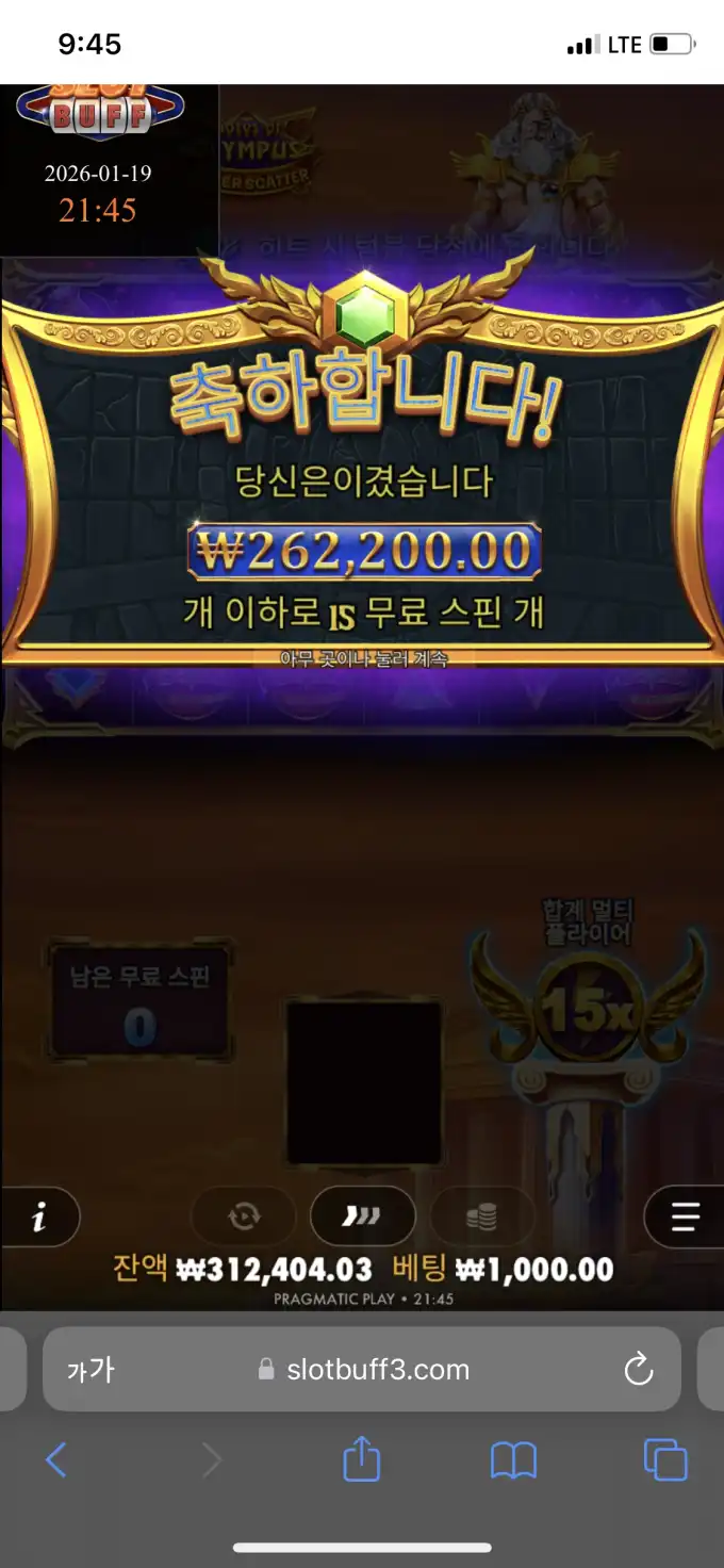 20260119214622IMG_0602.png