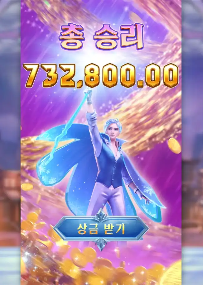 20260115233531JackFrostsWinter.png