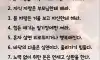 인생의 불문율