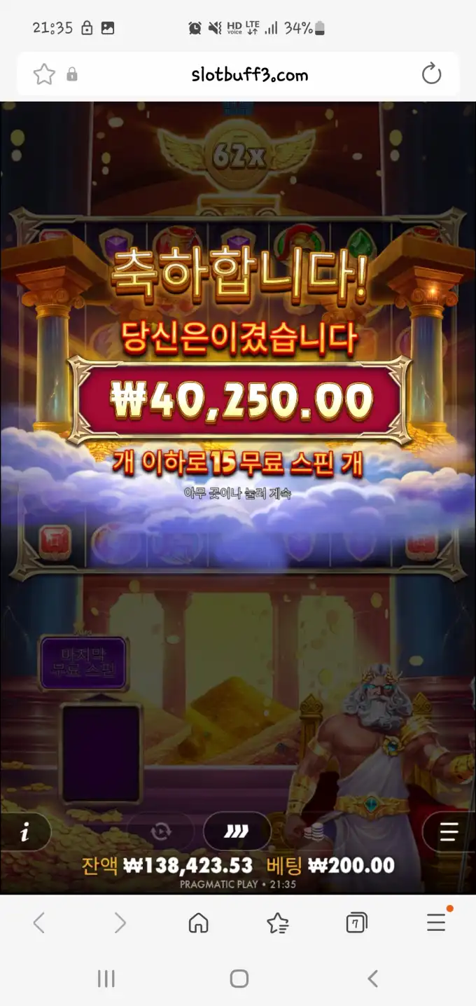 20260119213531Screenshot_20260119_213504_SamsungInternet.jpg