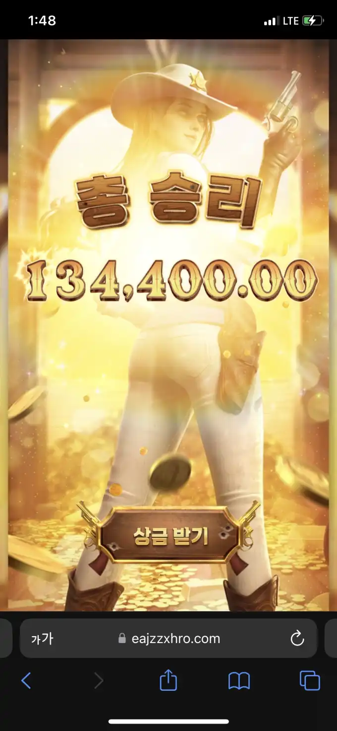 20260115135024IMG_0564.png