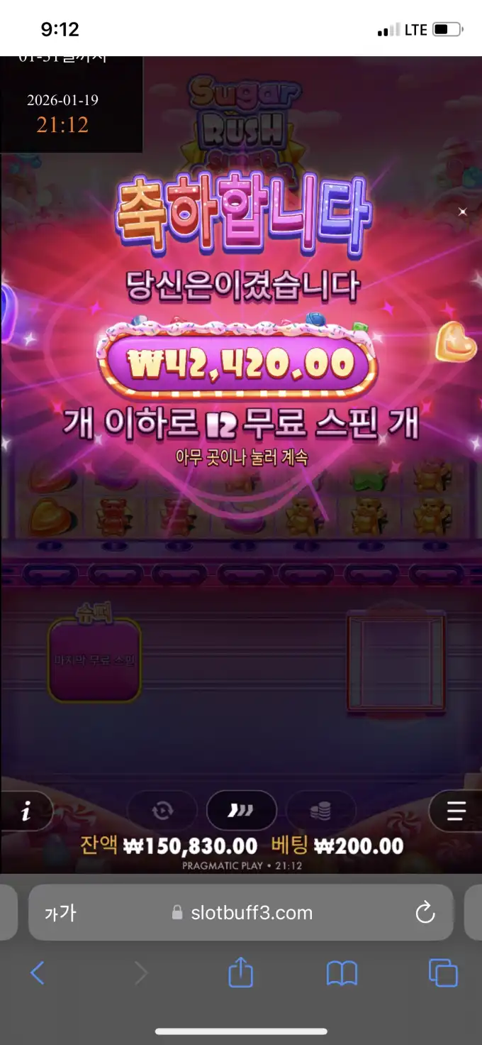 20260119211421IMG_0601.png