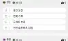 N행시 이벤트 전회차 1등이겠네요!